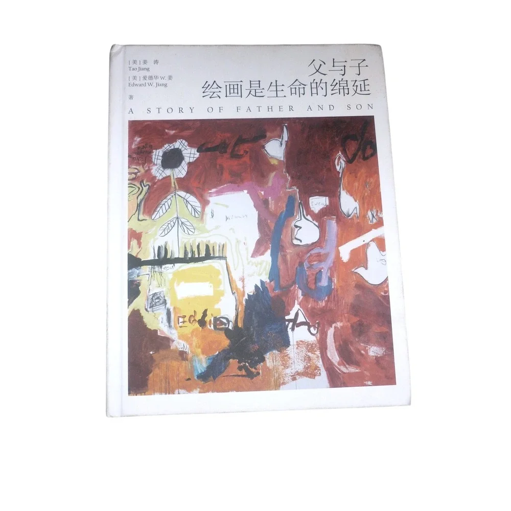A Story of Father and Son Tao Jiang Edward W Jiang Chinese English Art Book 2022